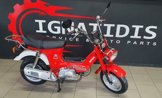 Honda Chally 1985 CF