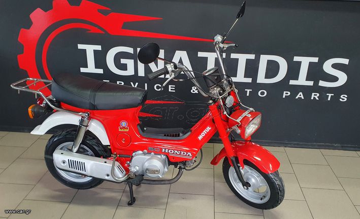 Honda Chally 1985 CF