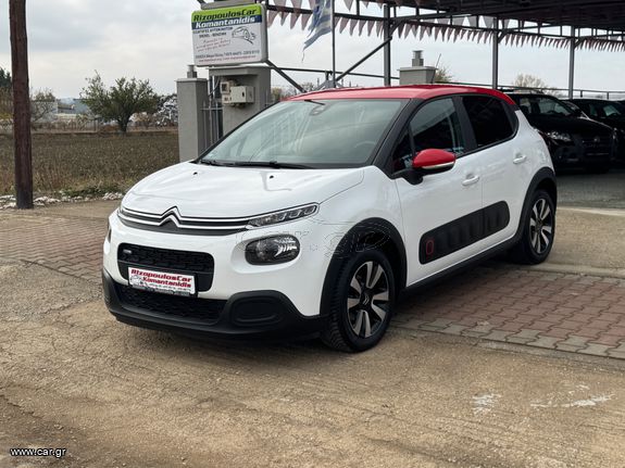 Citroen C3 2017 1.2