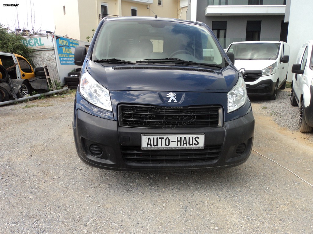 Peugeot Expert 2016 MAXI L2 3 ΘΕΣΙΟ