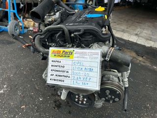 ΚΙΝΗΤΗΡΑΣ OPEL CORSA / ASTRA, AΡ.ΚΙΝΗΤΗΡΑ: Z14XEP, 1.4cc 16V, 2004-2010