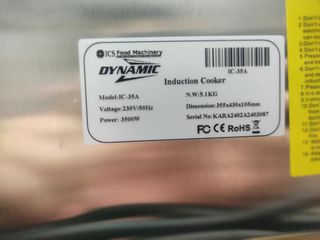 ΕΣΤΙΑ ΕΠΑΓΩΓΙΚΗ DYNAMIC IC-35A-thumb-6