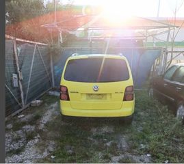 ΠΟΡΤΜΠΑΓΚΑΖ Κ ΠΡΟΦΥΛΑΚΤΗΡΑΣ ΠΙΣΩ TOURAN '03-'07