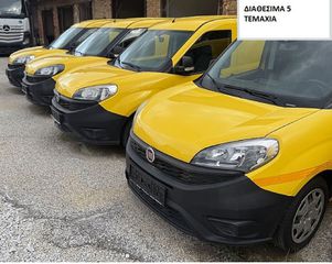 Κλούβα Fiat 2018 FIAT DOBLO 1.3 MULTIJET-EURO 6-thumb-10