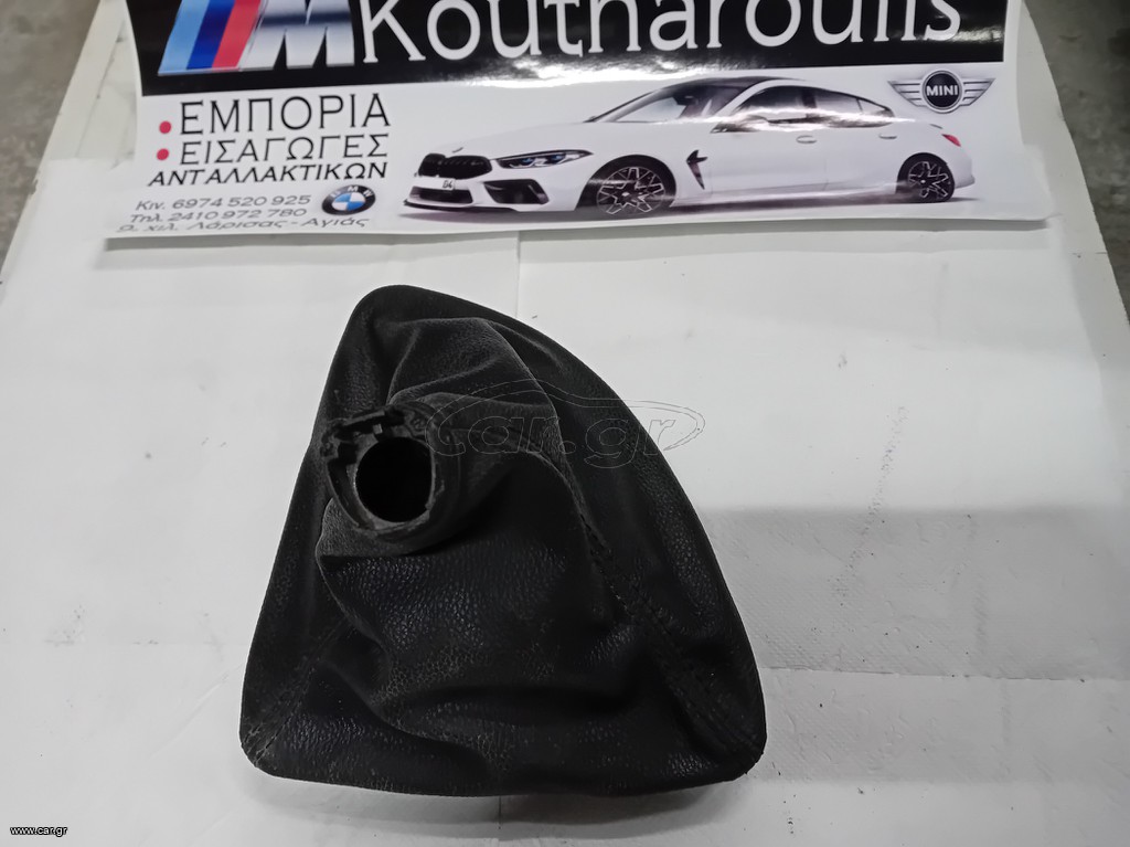 BMW E81-E82-E87-E88 ΚΆΛΥΜΜΑ ΛΕΒΙΈ ΤΑΧΥΤΉΤΩΝ ΜΑΎΡΟ ΔΈΡΜΑ