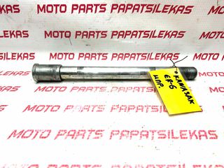 ΑΞΟΝΑΣ ΤΡΟΧΟΥ ΕΜΠΡΟΣ -> KAWASAKI ER-6N -> MOTO PAPATSILEKAS