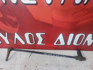 ΡΑΒΔΟΣ ΣΤΡΕΨΕΩΣ ΑΡΙΣΤΕΡΗ ΤΟΥΟΤΑ HILUX 4X2 {94cm} 1997-2005 (Z)