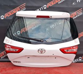 YARIS 2017-2020 ΤΖΑΜΟΠΟΡΤΑ ΠΙΣΩ ΚΟΜΠΛΕ - ΦΑΝΑΡΙ ΠΙΣΩ ΑΡΙΣΤΕΡΟ-ΔΕΞΙΟ ΕΣΩΤΕΡΙΚΟ ( ΑΠΛΟ) Α2*