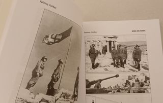 ΑΙΜΑ ΚΑΙ ΧΩΜΑ 1909-1959-thumb-5