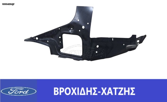 ΜΠΡΑΚΕΤΟ ΑΡΙΣΤΕΡΑ FORD FOCUS 1998-2005
