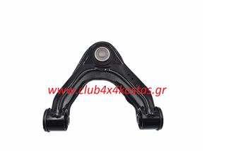 ΨΑΛΙΔΙ NISSAN D22 '98-'04 2WD ΑΝΩ ΑΡΙΣΤΕΡΑ  54525-2S485  Α' ΠΟΙΟΤΗΤΑ ΜΕ ΦΠΑ