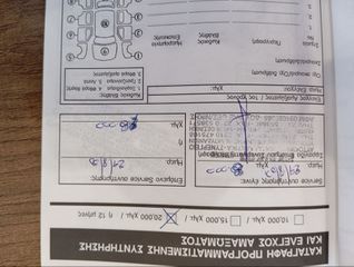 Mazda RX-8 2006 Cosmos 60.000ΧΛΜ !  Πλήρες Book Service !-thumb-34