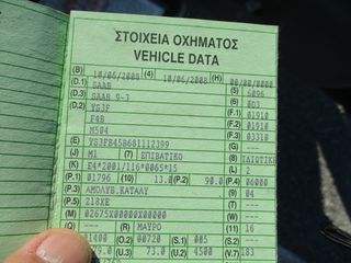 Saab 9-3 2008 1.8i 16v 122HP-thumb-29
