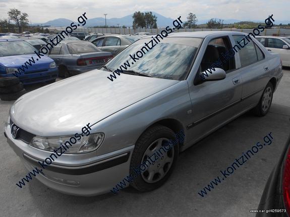 PEUGEOT 406 ΑΝΤΑΛΛΑΚΤΙΚΑ