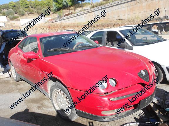 ALFA ROMEO GTV  ΑΝΤΑΛΛΑΚΤΙΚΑ