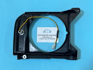 ΣΤΕΦΑΝΙ ΕΜΠΡΟΣ ΑΡΙΣΤΕΡΟΥ ΦΑΝΟΥ TOYOTA HILUX RN30-RN40-thumb-1