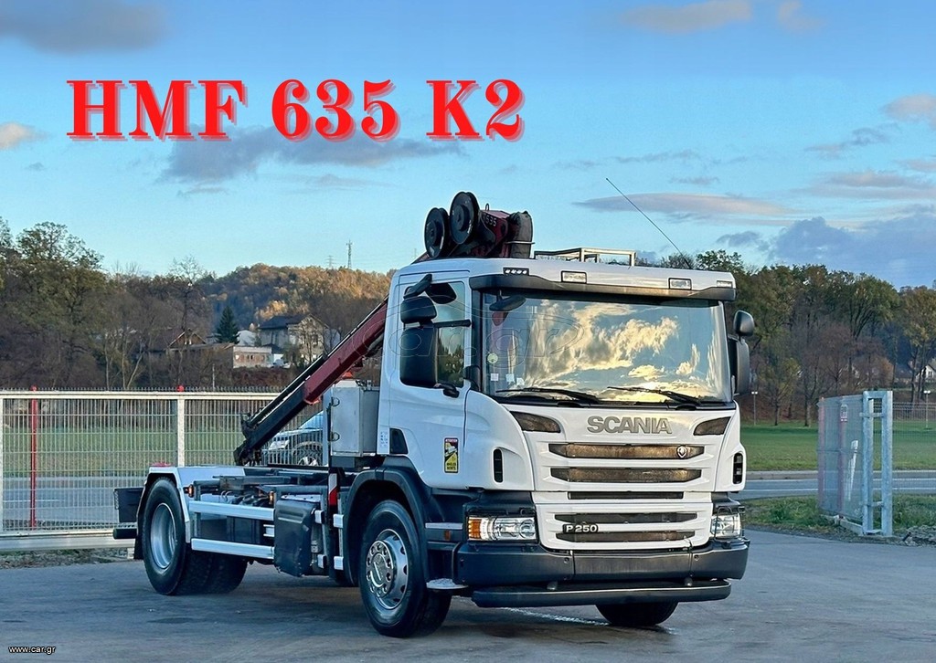 Scania 2015 P250* ΣΑΣΙΣ 4,30 * HMF 635 K2/FUNK * TOP