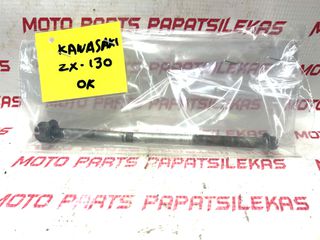 ΑΞΟΝΑΣ ΤΡΟΧΟΥ ΕΜΠΡΟΣ -> KAWASAKI ZX 130 -> MOTO PAPATSILEKAS