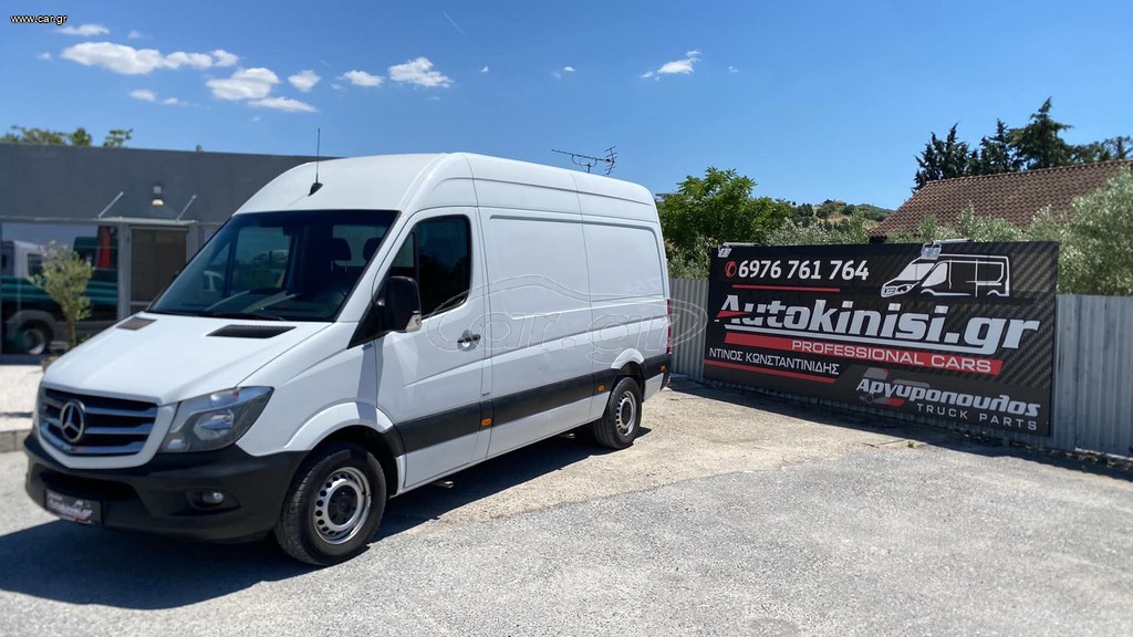 Κλούβα Mercedes-Benz 2015 SPRINTER 316  H2L2 3.30m ΚΑΡΟΤΣΑ