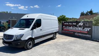 Κλούβα Mercedes-Benz 2015 SPRINTER 316  H2L2 3.30m ΚΑΡΟΤΣΑ