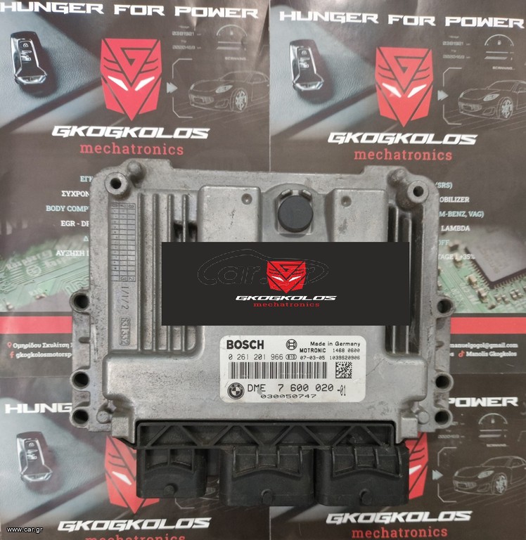 ΕΓΚΕΦΑΛΟΣ BMW - MINI COOPER ONE 1.400 BOSCH  0261201966 DME7600020 7600020 N12B14A ΞΕΚΛΕΙΔΩΤΟΣ - ΑΡΙΣΤΟΣ ΕΓΓΥΗΣΗ !!