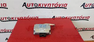 FORD FIESTA ST '13 ΕΓΚΕΦΑΛΟΣ START STOP *CA6T-14B526-DB* . Ο,ΤΙ ΘΕΛΕΤΕ ΡΩΤΗΣΤΕ ΜΑΣ. ΑΠΟΣΤΟΛΗ ΣΕ ΟΛΗ ΤΗΝ ΕΛΛΑΔΑ!!