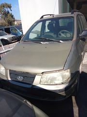 HYUNDAI MATRIX 1.6CC 2004  Φανάρια Πίσω -Πίσω Φώτα  Αντλίες Βενζίνης
