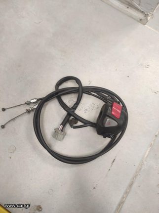 ΔΕΞΙΟΣ ΔΙΑΚΟΠΤΗΣ ΜΕ ΝΤΙΖΕΣ CRF300L