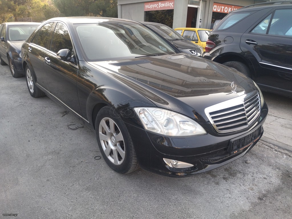 Mercedes-Benz S 350 2008 SOFT CLOSE