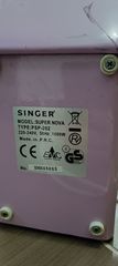 Singer Super Nova 1600watt ,300ml δοχείο-thumb-2