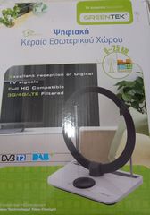 Κεραία τηλεόρασης