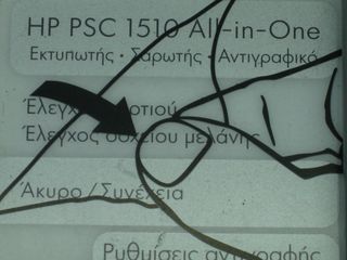 ΕΓΧΡΩΜΟ ΦΩΤΟΤΥΠΙΚΟ ΜΗΧΑΝΗΜΑ-thumb-5