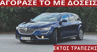 Renault Talisman 2017