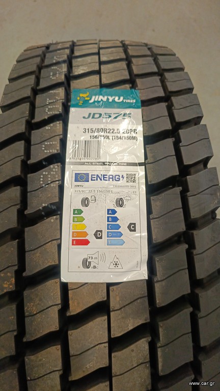 315/70-22.5 jinyu