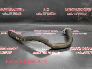 ΛΑΙΜΟΣ ΕΞΑΤΜΙΣΗΣ HONDA FORZA 300 ABS (2014) ΣΕ ΑΡΙΣΤΗ ΚΑΤΑΣΤΑΣΗ!!!