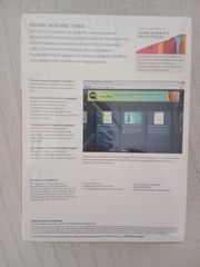 Adobe Acrobat 9 Pro-thumb-1
