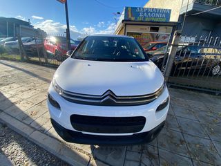 Citroen C3 2019 Αριστο !!!!