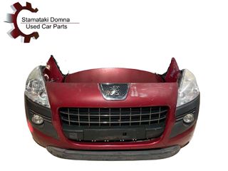 Peugeot 3008 2009-2013, Μούρη Κομπλέ