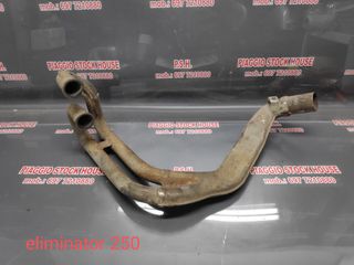 ΛΑΙΜΟΣ ΕΞΑΤΜΙΣΗΣ KAWASAKI ELIMINATOR 250 ΣΕ ΑΡΙΣΤΗ ΚΑΤΑΣΤΑΣΗ!!!