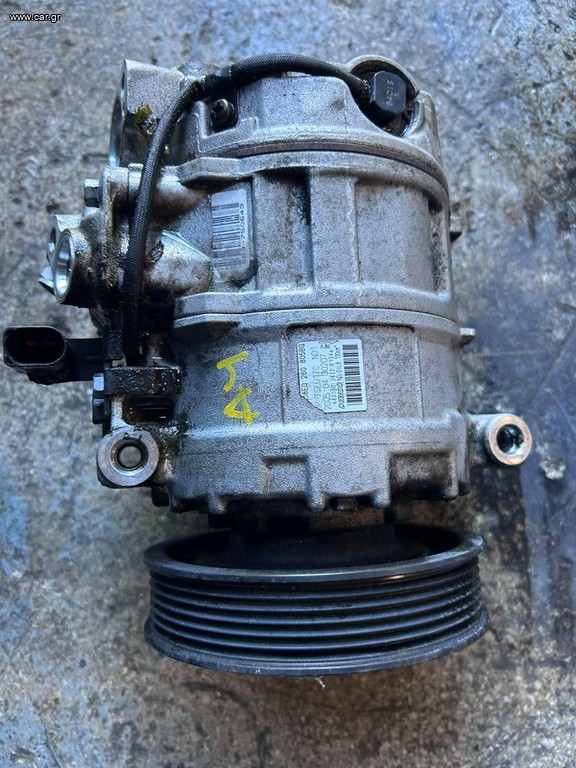 ΚΟΜΠΡΕΣΕΡ A/C AUDI A4 B7 2004-2007 QUATTRO 4471903412