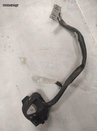 ΑΡΙΣΤΕΡΟΣ ΔΙΑΚΟΠΤΗΣ CRF300L