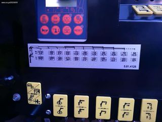 Γερανοί Ferrari 2024 HYVA HC291X-thumb-6