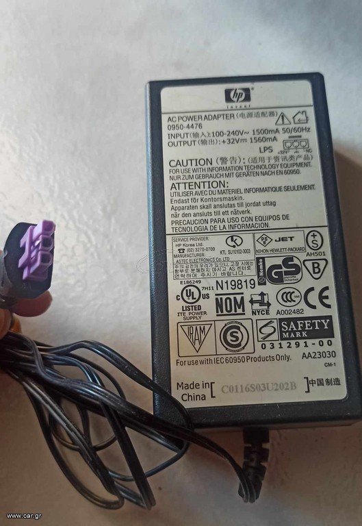ΤΡΟΦΟΔΟΤΙΚΟ HP hp 0950-4776