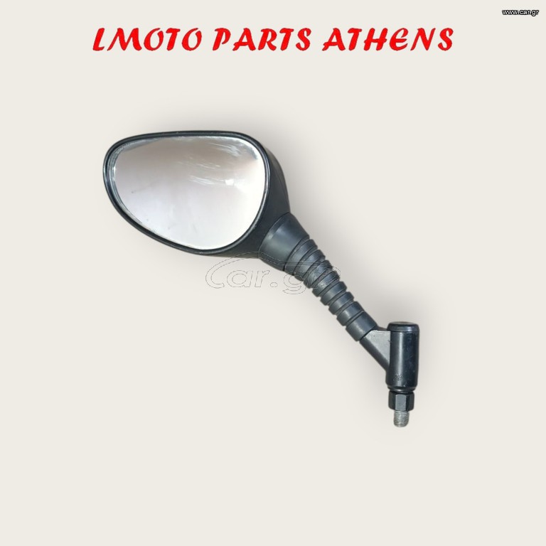 ΑΡ. ΚΑΘΡΕΦΤΗΣ TDM 900