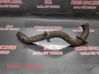 ΛΑΙΜΟΣ ΕΞΑΤΜΙΣΗΣ PIAGGIO BEVERLY 250 CARB ΣΕ ΑΡΙΣΤΗ ΚΑΤΑΣΤΑΣΗ!!!