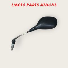 ΑΡ. ΚΑΘΡΕΦΤΗΣ SH 150 ('13-'16)-thumb-1