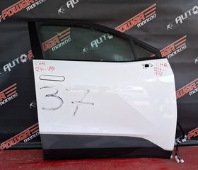TOYOTA C-HR 2024-2026 ΠΟΡΤΑ ΕΜΠΡΟΣ ΔΕΞΙΑ Α2*