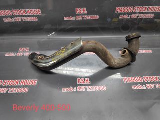 ΛΑΙΜΟΣ ΕΞΑΤΜΙΣΗΣ PIAGGIO BEVERLY 400-500 ΜΕ ΑΙΣΘΗΤΗΡΑ ΛΑΜΔΑ ΣΕ ΑΡΙΣΤΗ ΚΑΤΑΣΤΑΣΗ!!!