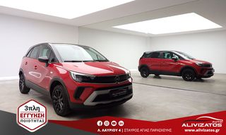 Opel Crossland 2022 1.2 DESIGN Κ TECH NEW MODEL NAVI 3ΠΛΗ-ΕΓΓΥΗΣΗ