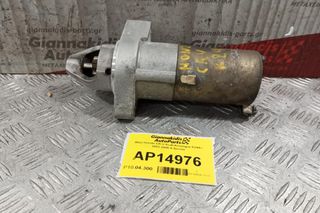Μίζα Honda CR-V Κωδ.Κινητηρα K24A1 2002-2005 9 Δοντια